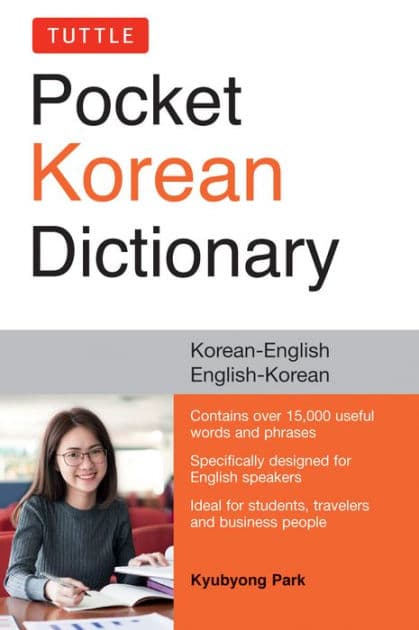 Tuttle Pocket Korean Dictionary: Korean-English, English-Korean by Kyubyong Park