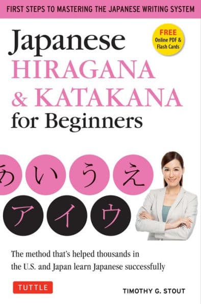 Japanese Hiragana & Katakana for Beginners: First Steps to Mastering the Japanese Writing System (Includes Online Media: Flash Cards, Writing Practice Sheets and Self Quiz) by Timothy G. Stout