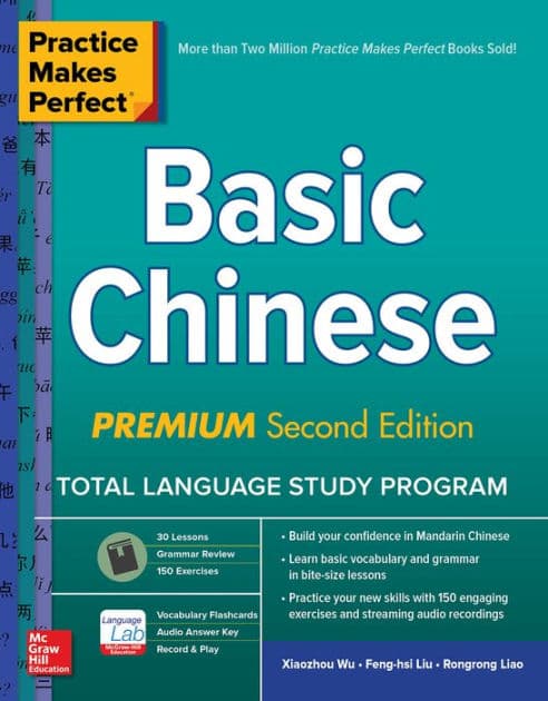 Practice Makes Perfect: Basic Chinese, Premium Second Edition by Feng-hsi Liu