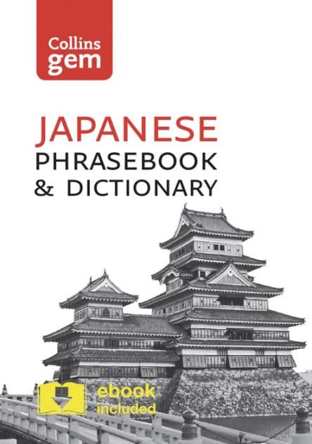 Japanese Phrasebook & Dictionary by Collins UK