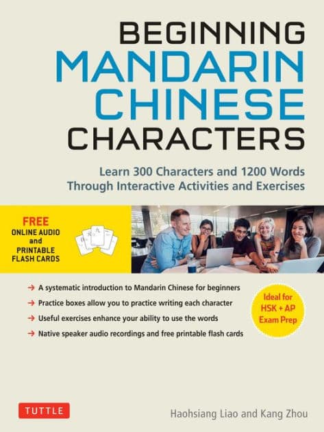 Beginning Chinese Characters: Learn 300 Chinese Characters and 1200 Mandarin Chinese Words Through Interactive Activities and Exercises (Ideal for HSK + AP Exam Prep) by Haohsiang Liao