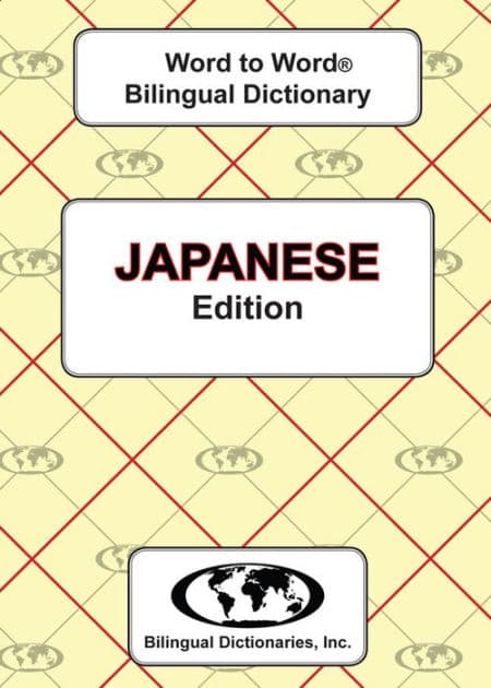 Japanese Word to Word Bilingual Dictionary by C MA Sesma