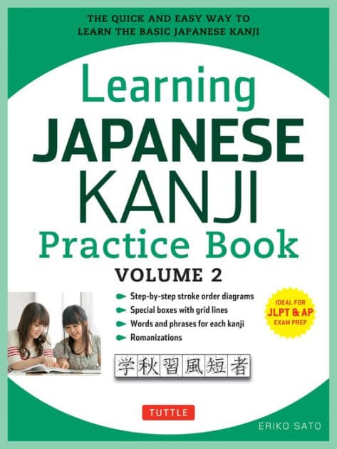 Learning Japanese Kanji Practice Book Volume 2: (JLPT Level N4 & AP Exam) The Quick and Easy Way to Learn the Basic Japanese Kanji by Eriko Sato Ph.D.