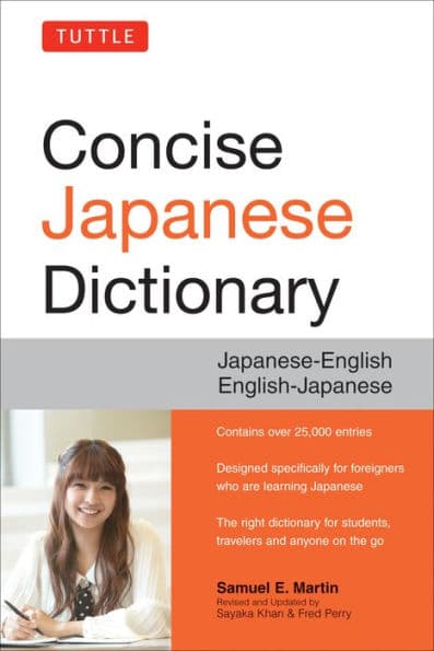 Tuttle Concise Japanese Dictionary: Japanese-English English-Japanese by Samuel E. Martin
