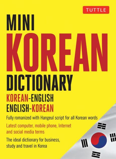 Mini Korean Dictionary: Korean-English English-Korean by Seong-Chui Shin
