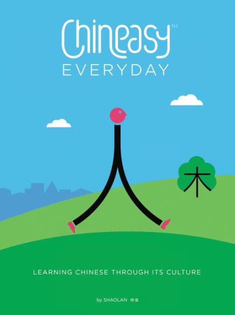 Chineasy Everyday: Learning Chinese Through Its Culture by ShaoLan