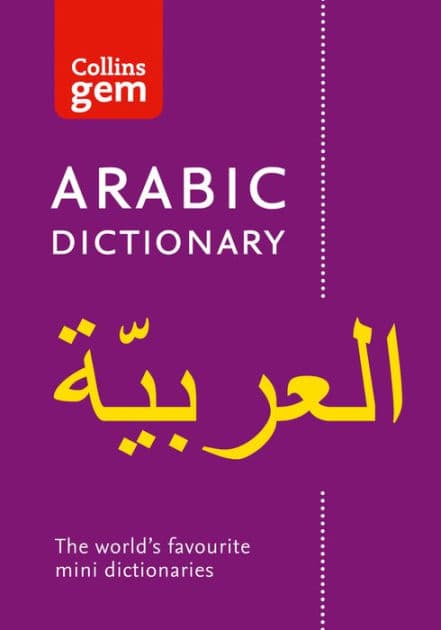 Collins Arabic Dictionary: Gem Edition by Collins Dictionaries