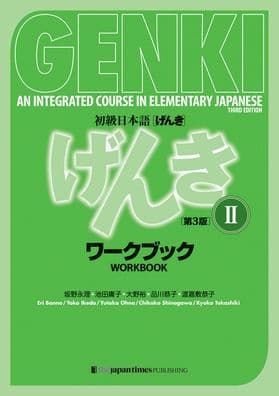 Genki Vol 2 Workbook, 3rd edition by Eri Banno