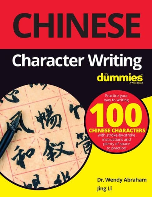 Chinese Character Writing For Dummies by Wendy Abraham