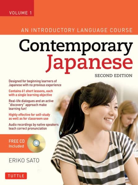 Contemporary Japanese Textbook Volume 1: An Introductory Language Course (Audio Recordings Included) by Eriko Sato