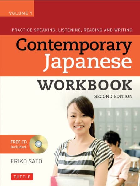Contemporary Japanese Workbook Volume 1: Practice Speaking, Listening, Reading and Writing Second Edition(Audio Recordings Included) by Eriko Sato