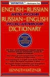 English-Russian, Russian-English Dictionary by Kenneth Katzner