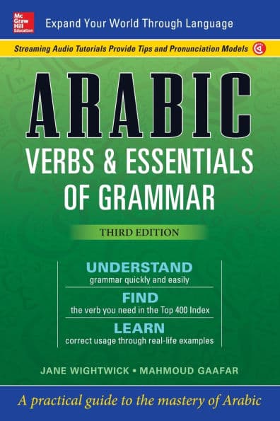 Arabic Verbs & Essentials of Grammar, Third Edition by Mahmoud Gaafar