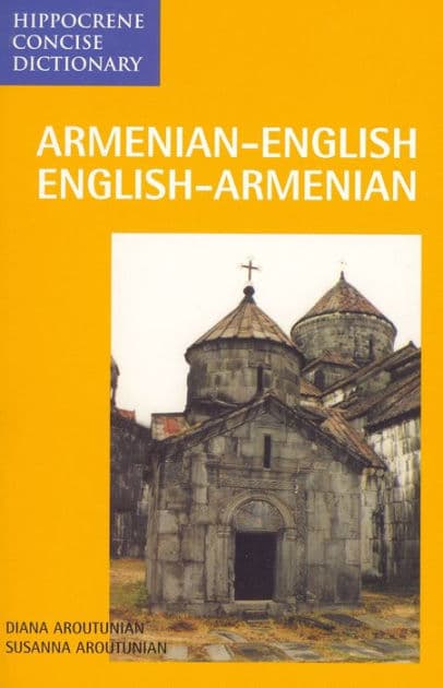 Armenian/English-English/Armenian Concise Dictionary by Susanna Aroutunian