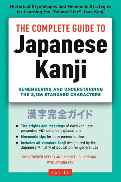 The Complete Guide to Japanese Kanji: (JLPT All Levels) Remembering and Understanding the 2,136 Standard Characters by Christopher Seely