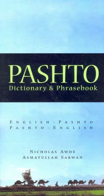 Pashto-English/English-Pashto Dictionary & Phrasebook by Nicholas Awde