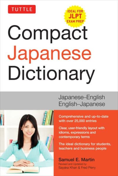 Tuttle Compact Japanese Dictionary: Japanese-English English-Japanese (Ideal for JLPT Exam Prep) by Samuel E. Martin