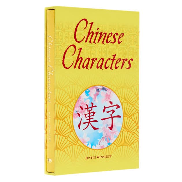 Chinese Characters: Deluxe Slipcase Edition by Dr. Justin Winslett
