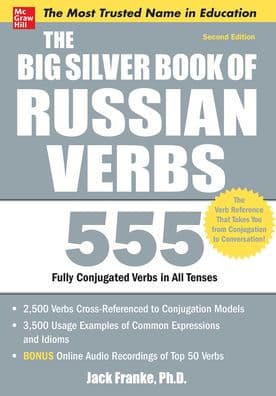 The Big Silver Book of Russian Verbs, 2nd Edition by Jack Franke