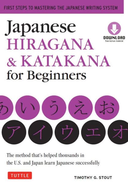 Japanese Hiragana & Katakana for Beginners: First Steps to Mastering the Japanese Writing System [Downloadable Content Included] by Timothy G. Stout
