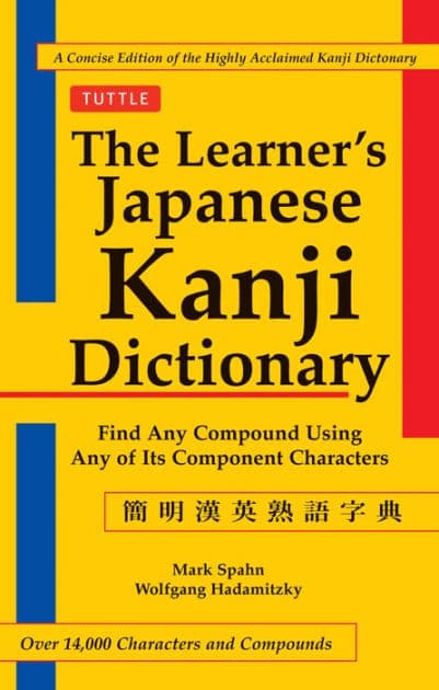 The Learner's Japanese Kanji Dictionary: Find Any Compound Using Any of Its Component Characters - Over 14,000 Characters and Compounds by Mark Spahn