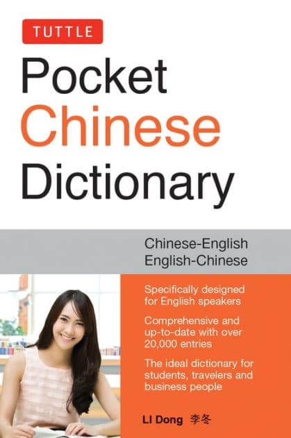 Tuttle Pocket Chinese Dictionary: English-Chinese Chinese-English (Fully Romanized) by Li Dong
