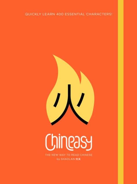 Chineasy: The New Way to Read Chinese by ShaoLan Hsueh