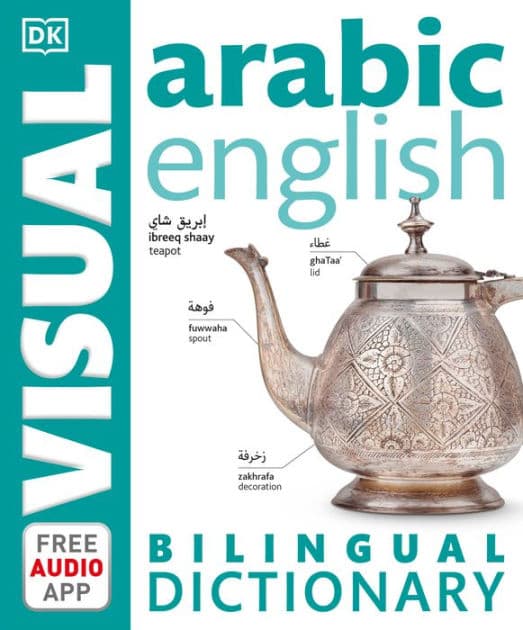 Arabic-English Bilingual Visual Dictionary by DK
