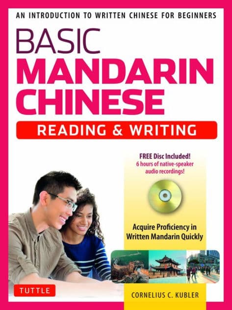 Basic Chinese - Reading & Writing Textbook: An Introduction to Written Chinese for Beginners (6+ hours of Audio Included) by Cornelius C. Kubler