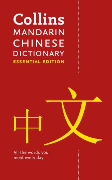 Collins Mandarin Chinese Dictionary: Essential Edition by Collins Dictionaries