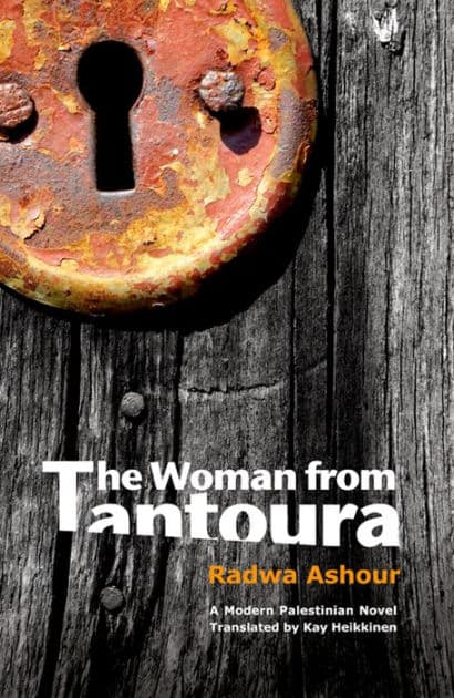 The Woman from Tantoura: A Novel from Palestine by Radwa Ashour
