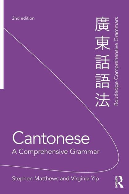 Cantonese: A Comprehensive Grammar by Stephen Matthews