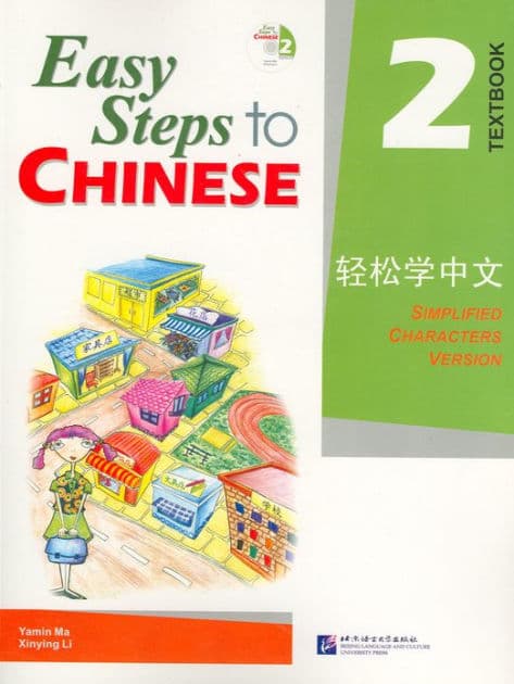 Easy Steps to Chinese, Simplified, Level 2 - With CD by Yamin Ma