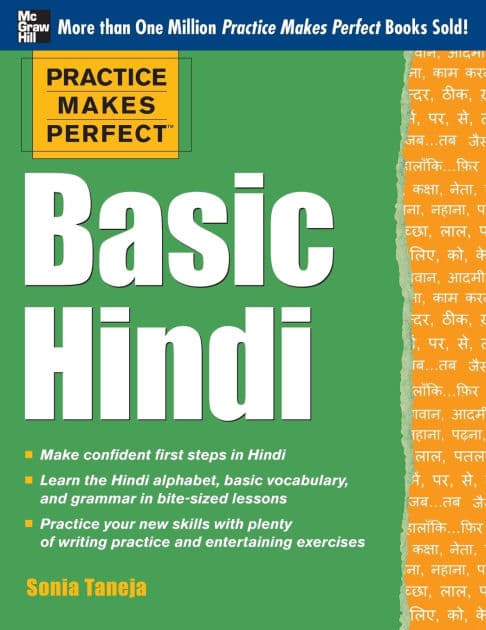 Practice Makes Perfect Basic Hindi by Sonia Taneja