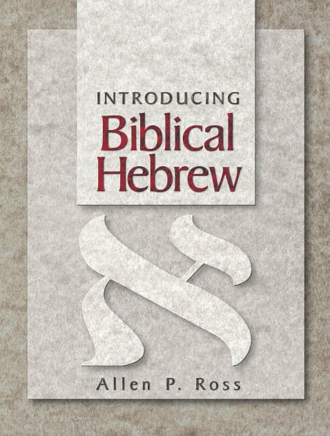 Introducing Biblical Hebrew by Allen P. Ross