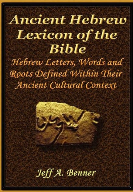 The Ancient Hebrew Lexicon of the Bible by Jeff A Benner