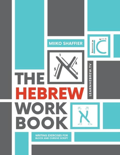 The Hebrew Workbook: Writing Exercises for Block and Cursive Script by Miiko Shaffier