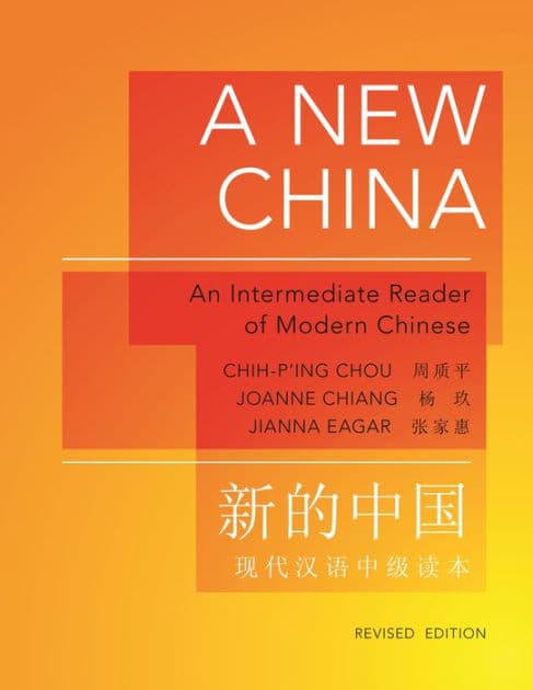 A New China: An Intermediate Reader of Modern Chinese - Revised Edition by Chih-p'ing Chou