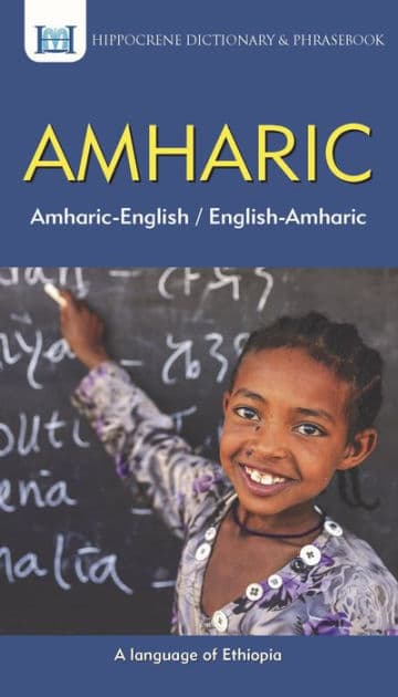 Amharic-English/ English-Amharic Dictionary & Phrasebook by Aquilina Mawadza