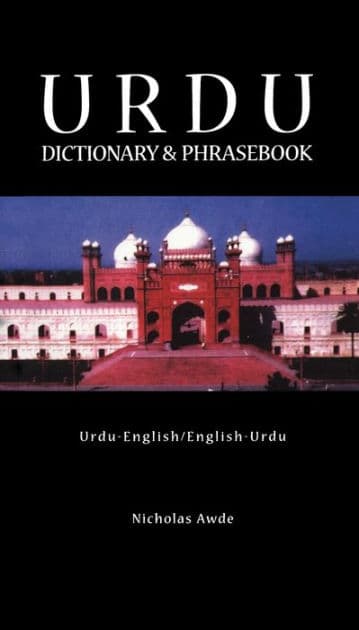 Urdu-English/English-Urdu Dictionary & Phrasebook by Nicholas Awde