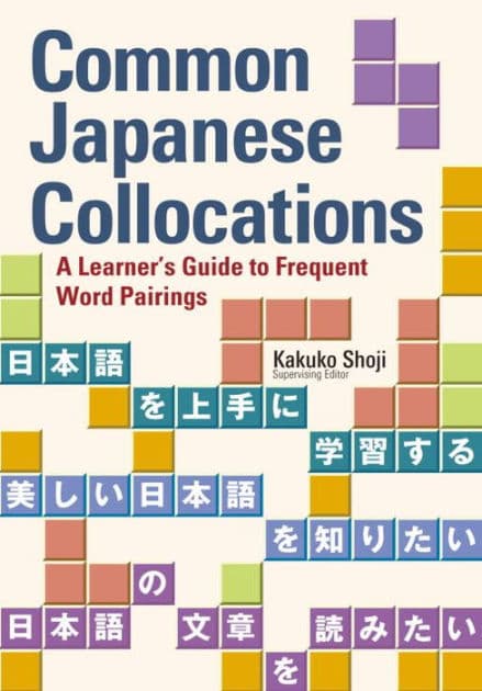 Common Japanese Collocations: A Learner's Guide to Frequent Word Pairings by Kakuko Shoji