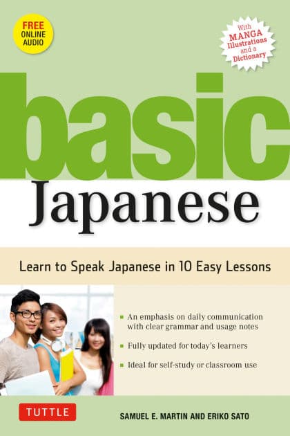 Basic Japanese: Learn to Speak Japanese in 10 Easy Lessons (Fully Revised & Expanded with Manga Illustrations, Audio Download & Japanese Dictionary) by Samuel E. Martin