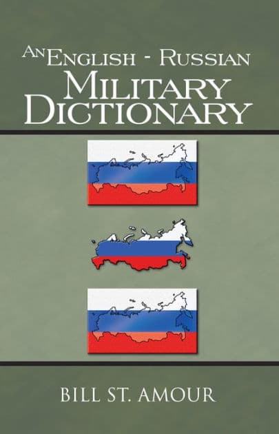 An English - Russian Military Dictionary by Bill St. Amour