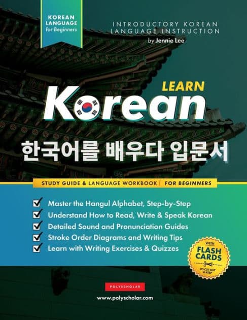 Learn Korean - The Language Workbook for Beginners: An Easy, Step-by-Step Study Book and Writing Practice Guide for Learning How to Read, Write, and Talk using the Hangul Alphabet (with FlashCard Pages) by Jennie Lee