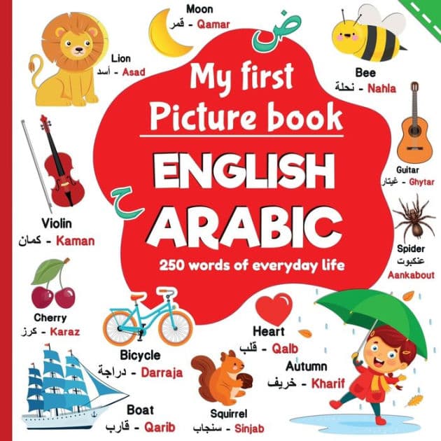 My first picture book English Arabic, 250 words of everyday life: learning Arabic for children, words translated from English to Arabic by Darija-Daba Editions