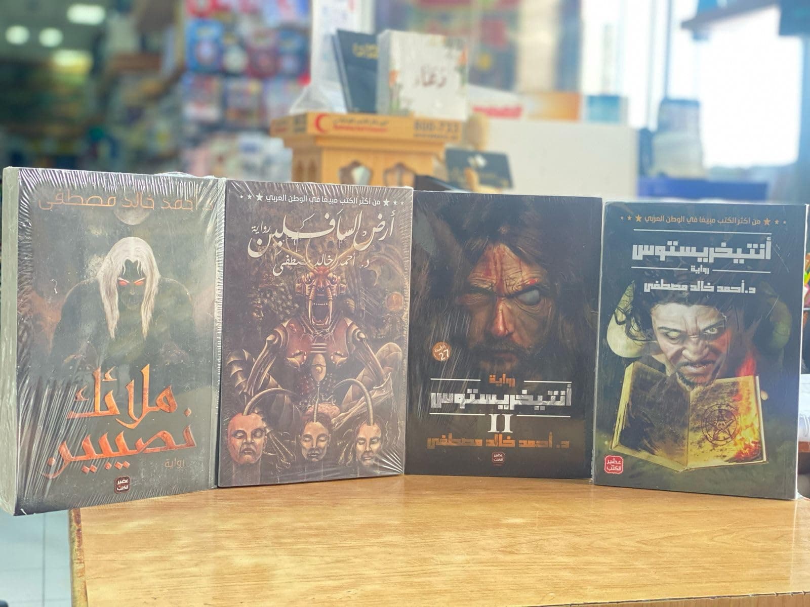 العرض الأقوى من مكتبة الجامعة - أفضل وأقوى روايت الإثارة والواقعية للمؤلف أحمد خالد مصطفى (رواية أرض السافلين + ملائك نص by د.أحمد خالد مصطفى, دار عصير الكتب