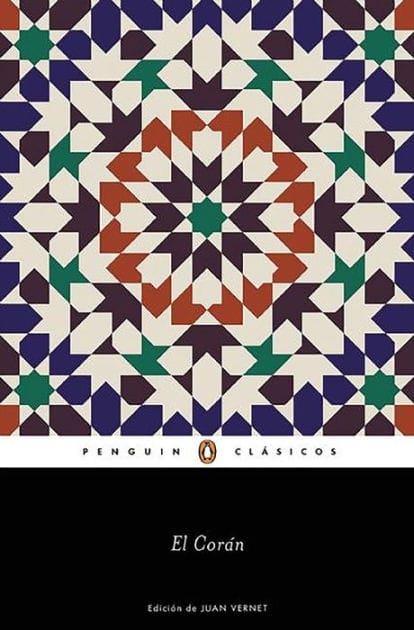 El Coran / The Qur'an