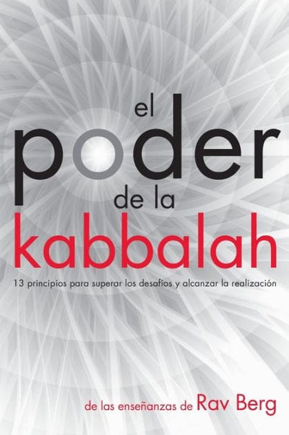 El Poder de la Kabbalah: 13 principios para superar los desafï¿½os y alcanzar la realizaciï¿½n
