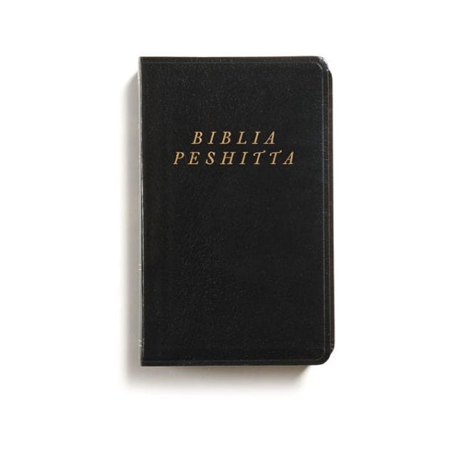 Biblia Peshitta, negro imitación piel: Revisada y aumentada