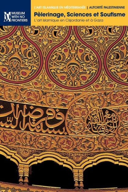 Pèlerinage, Sciences et Soufisme: L'art islamique en Cisjordanie et à Gaza